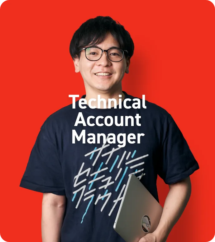 Technical Account Manager