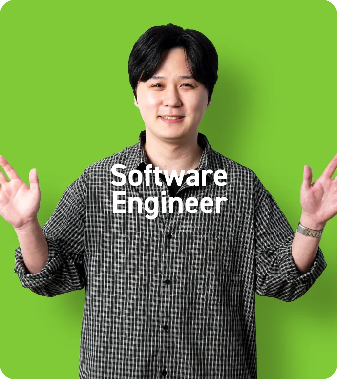 Software Engineer