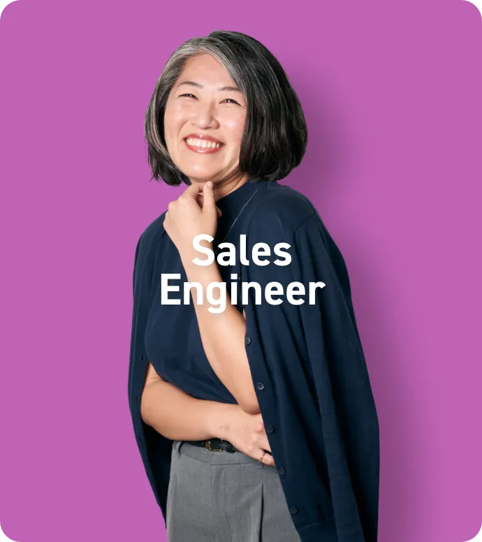 Sales Engineer