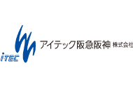 アイテック阪急阪神株式会社