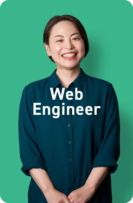 Web Engineer