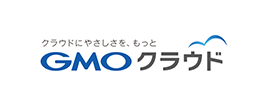 GMOクラウド